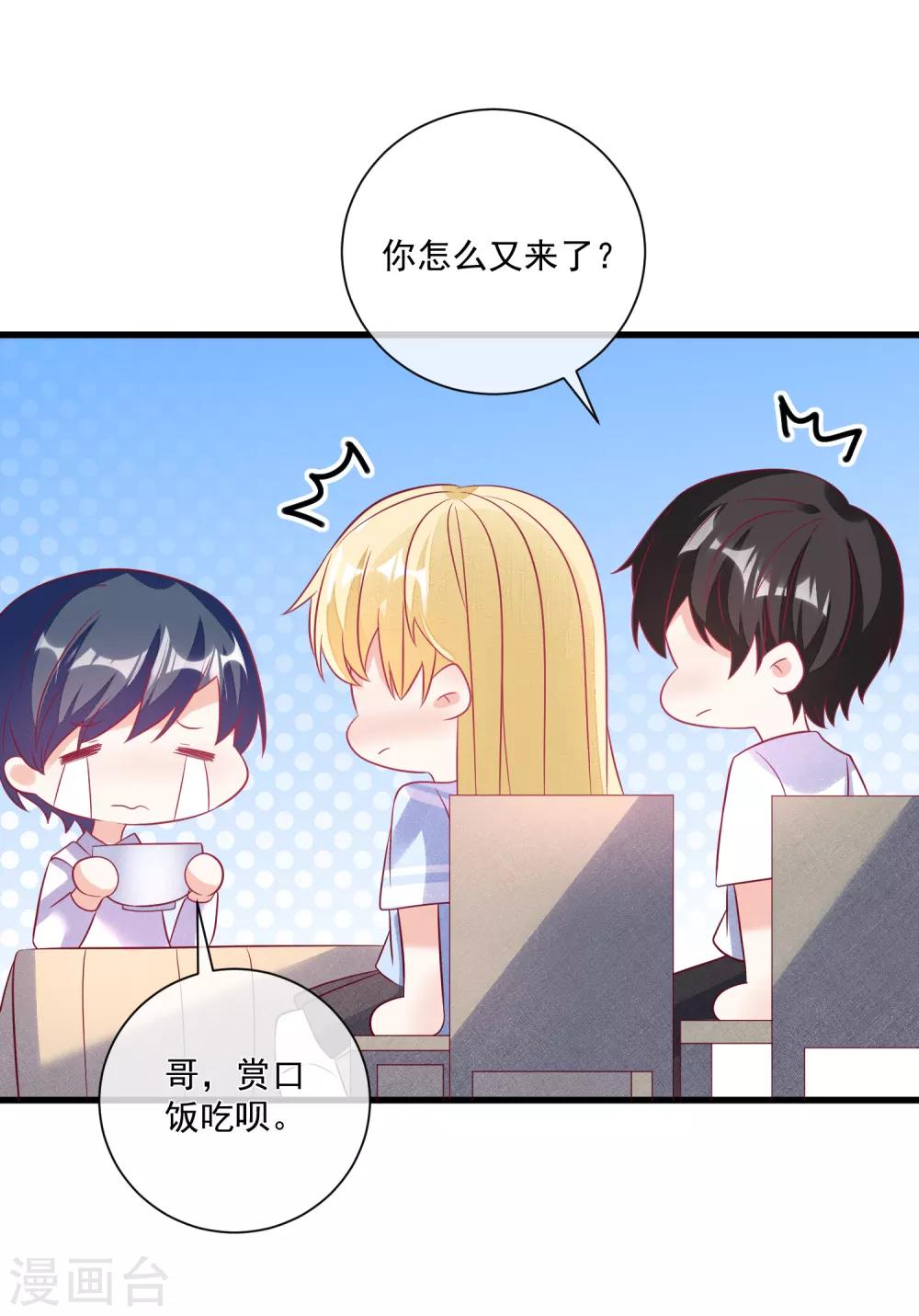 第107话 兄友弟恭-第110话