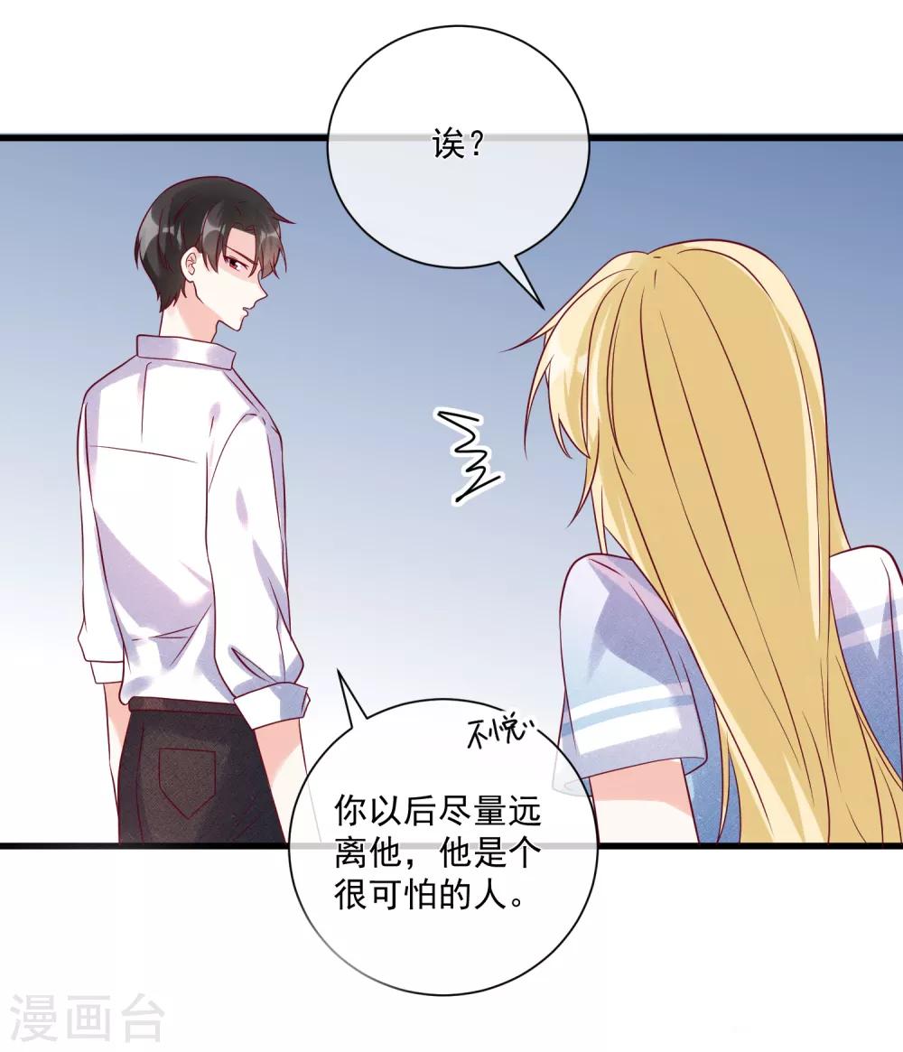 第107话 兄友弟恭-第110话