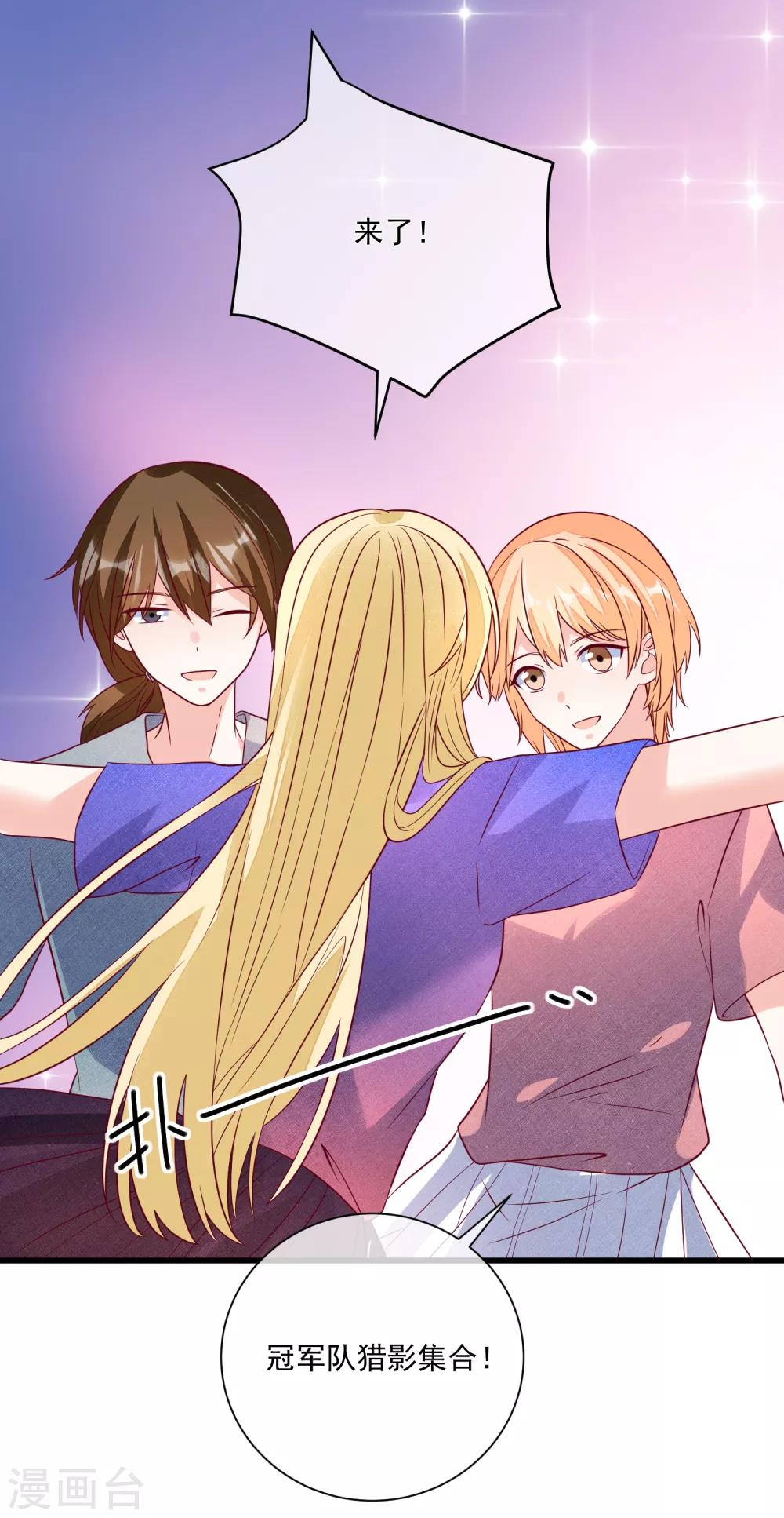 第107话 兄友弟恭-第110话