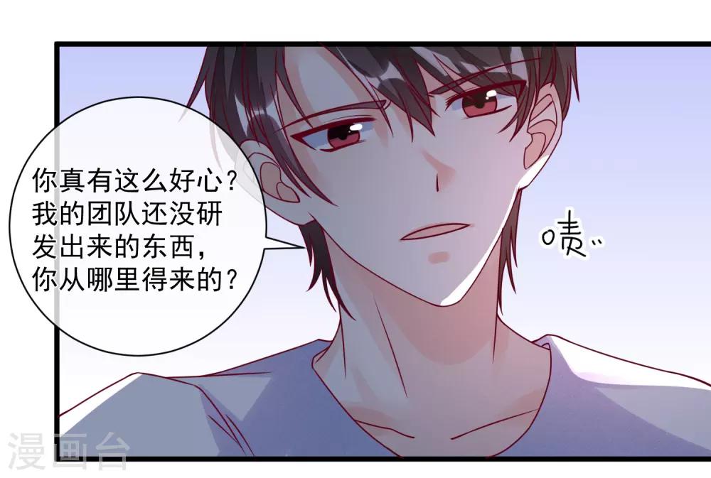 第107话 兄友弟恭-第110话