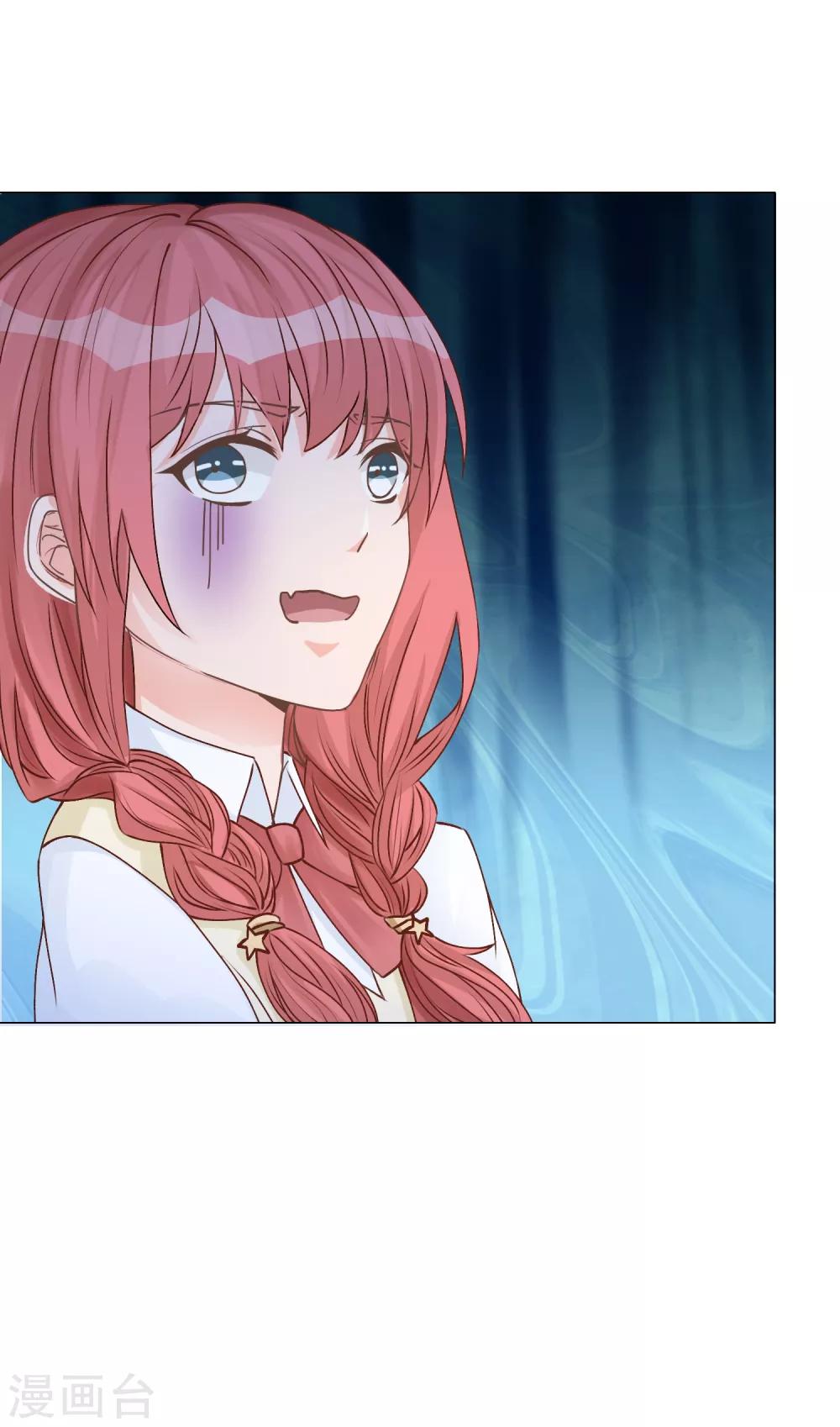 第11话 虚假姐妹情！-第12话