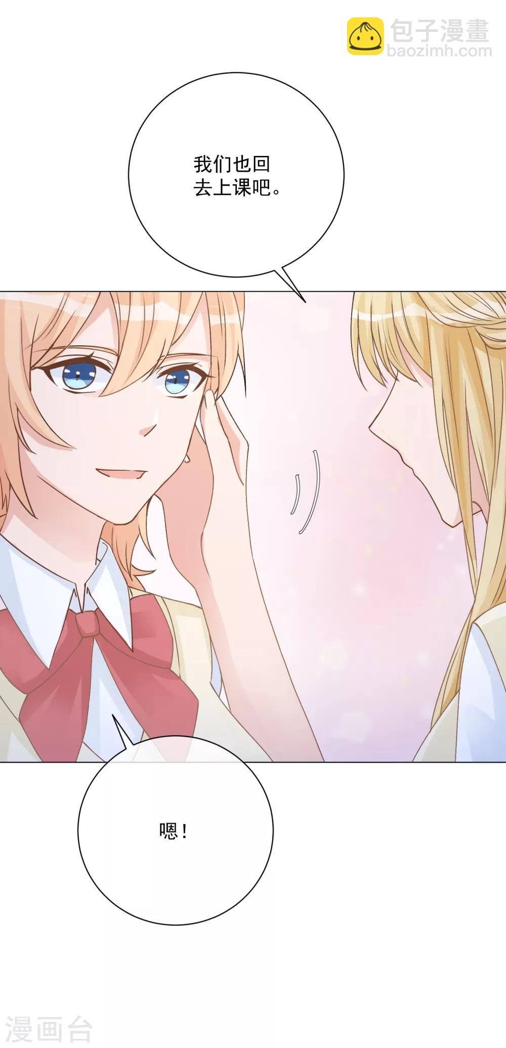 第11话 虚假姐妹情！-第12话