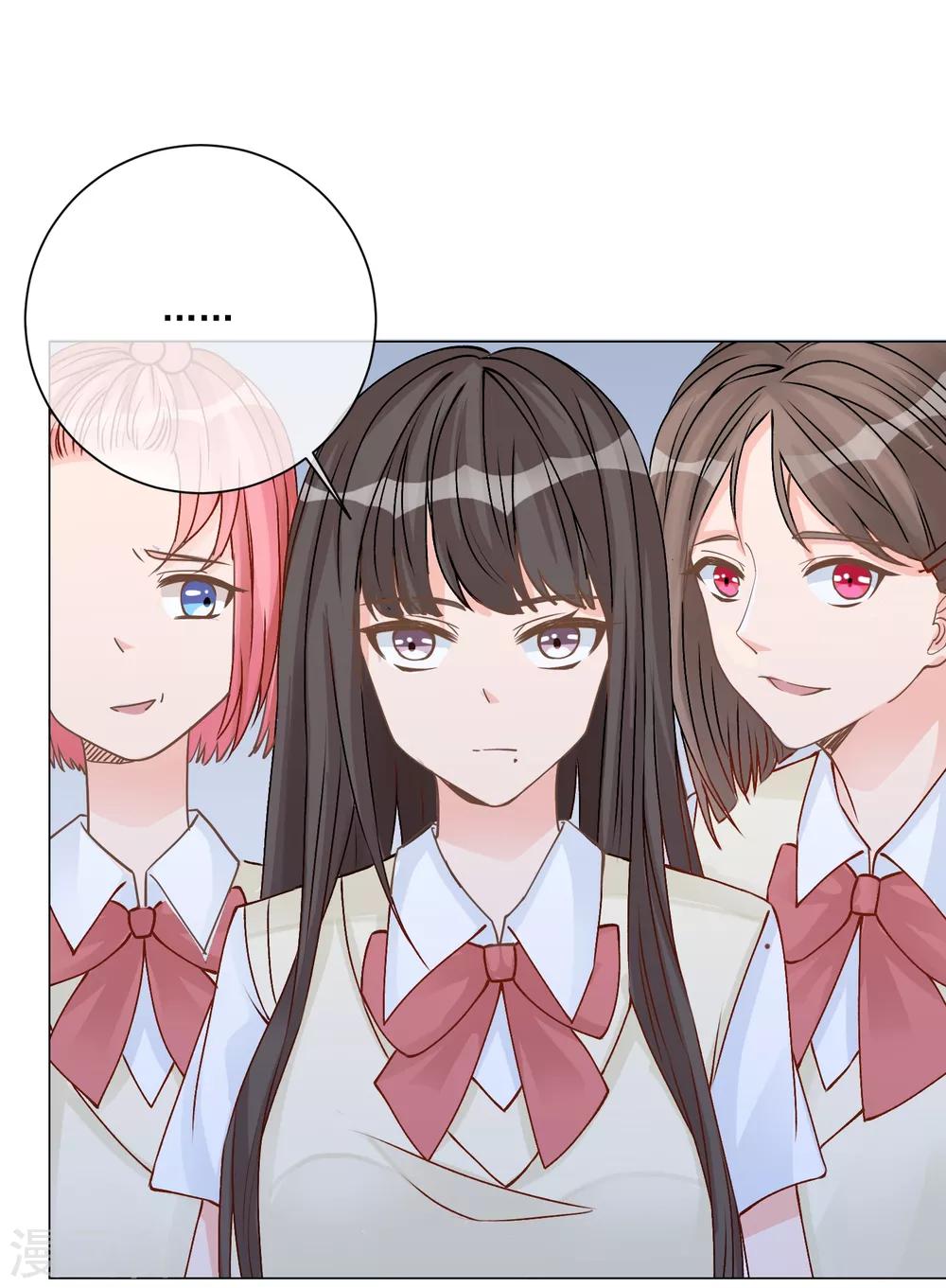 第11话 虚假姐妹情！-第12话