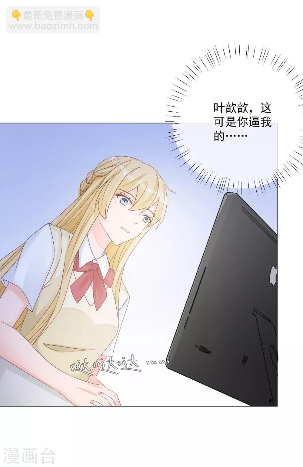 第11话 虚假姐妹情！-第12话