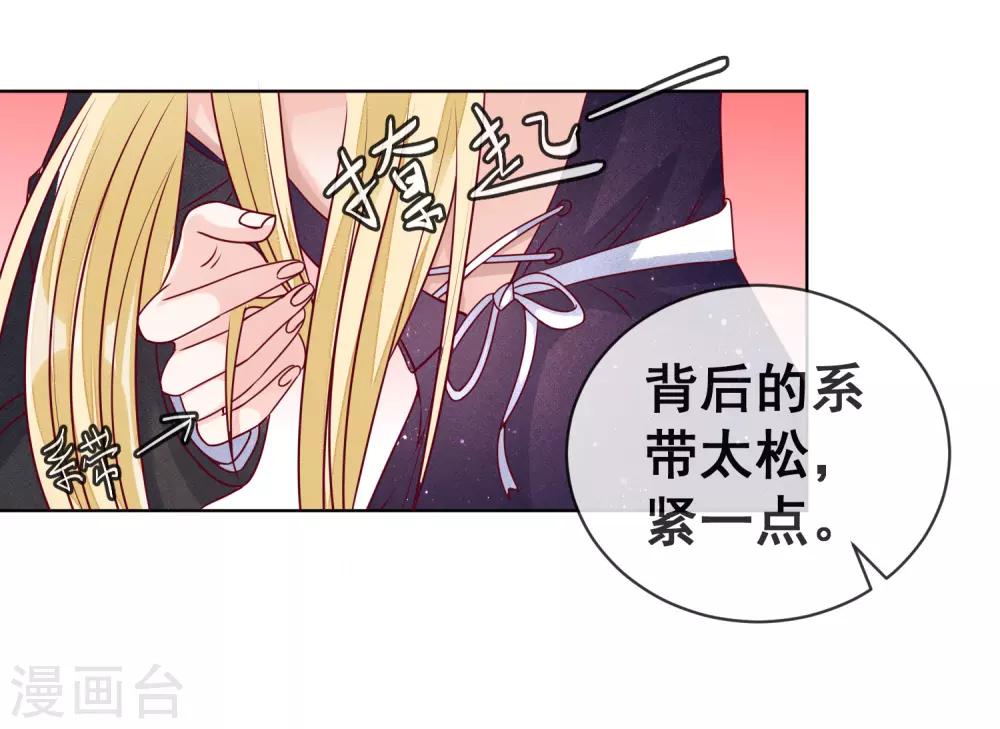 第109话 偷亲-第112话