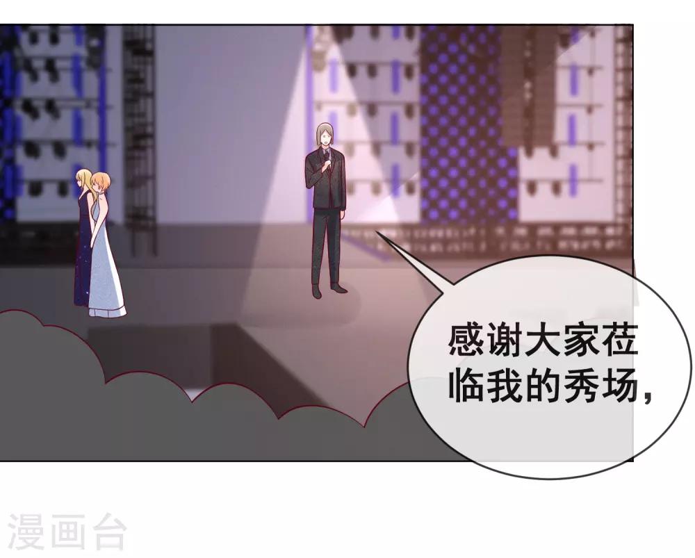 第109话 偷亲-第112话