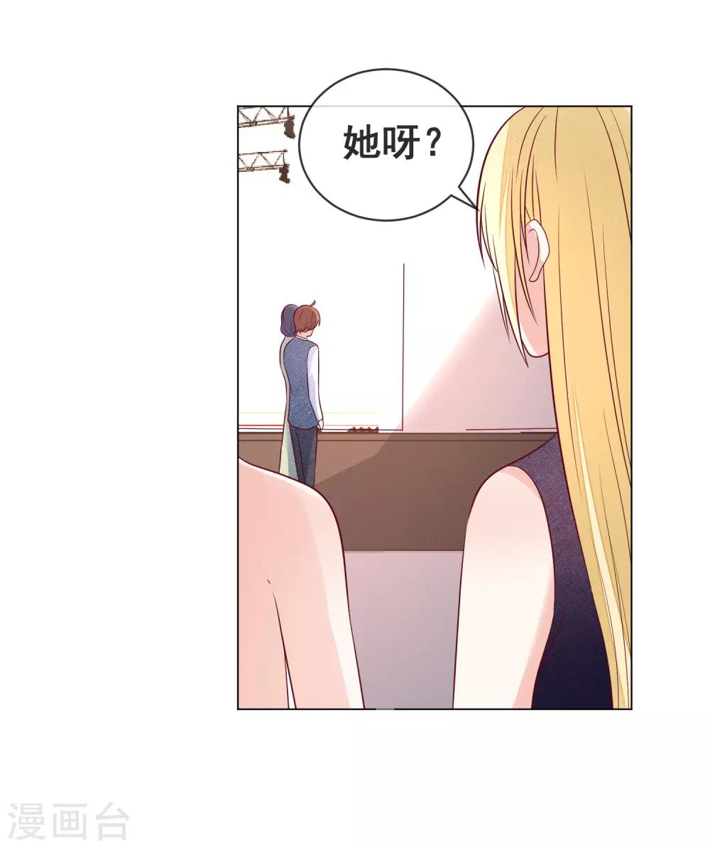 第109话 偷亲-第112话