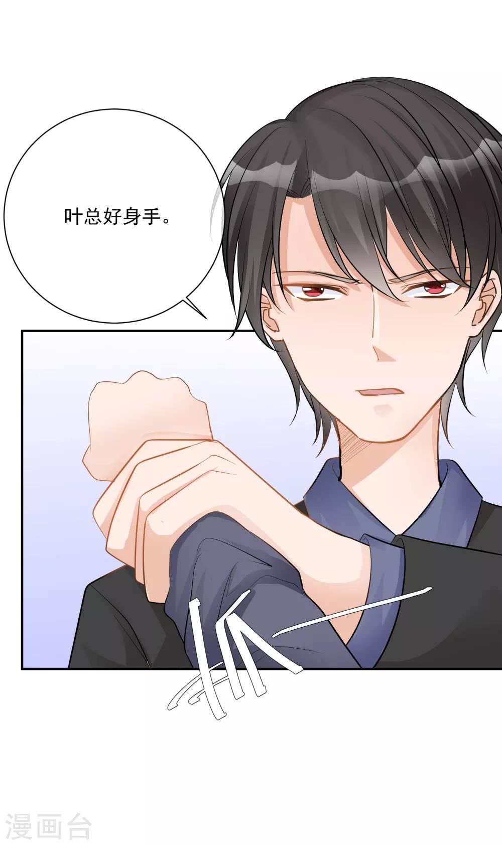 第15话 恶父临门，凌少救场-第16话