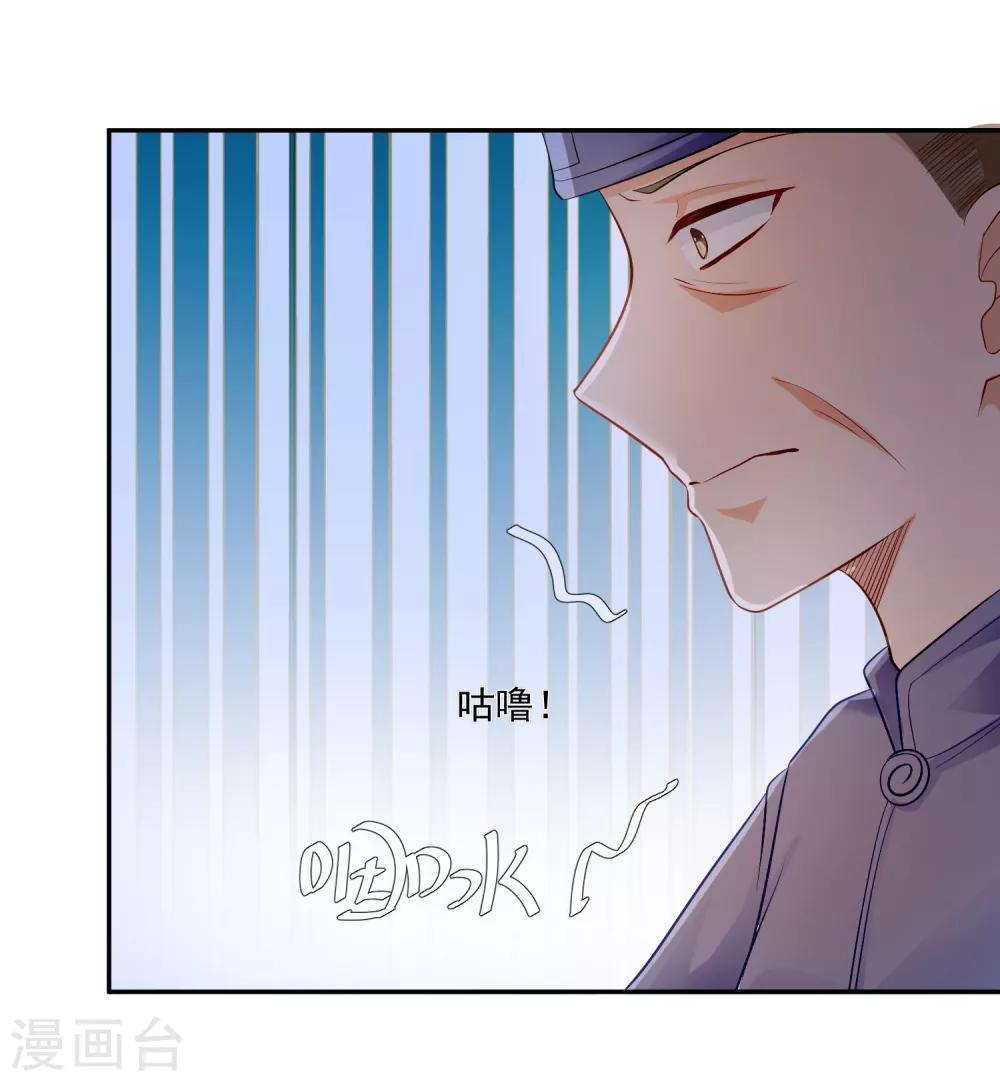 第15话 恶父临门，凌少救场-第16话