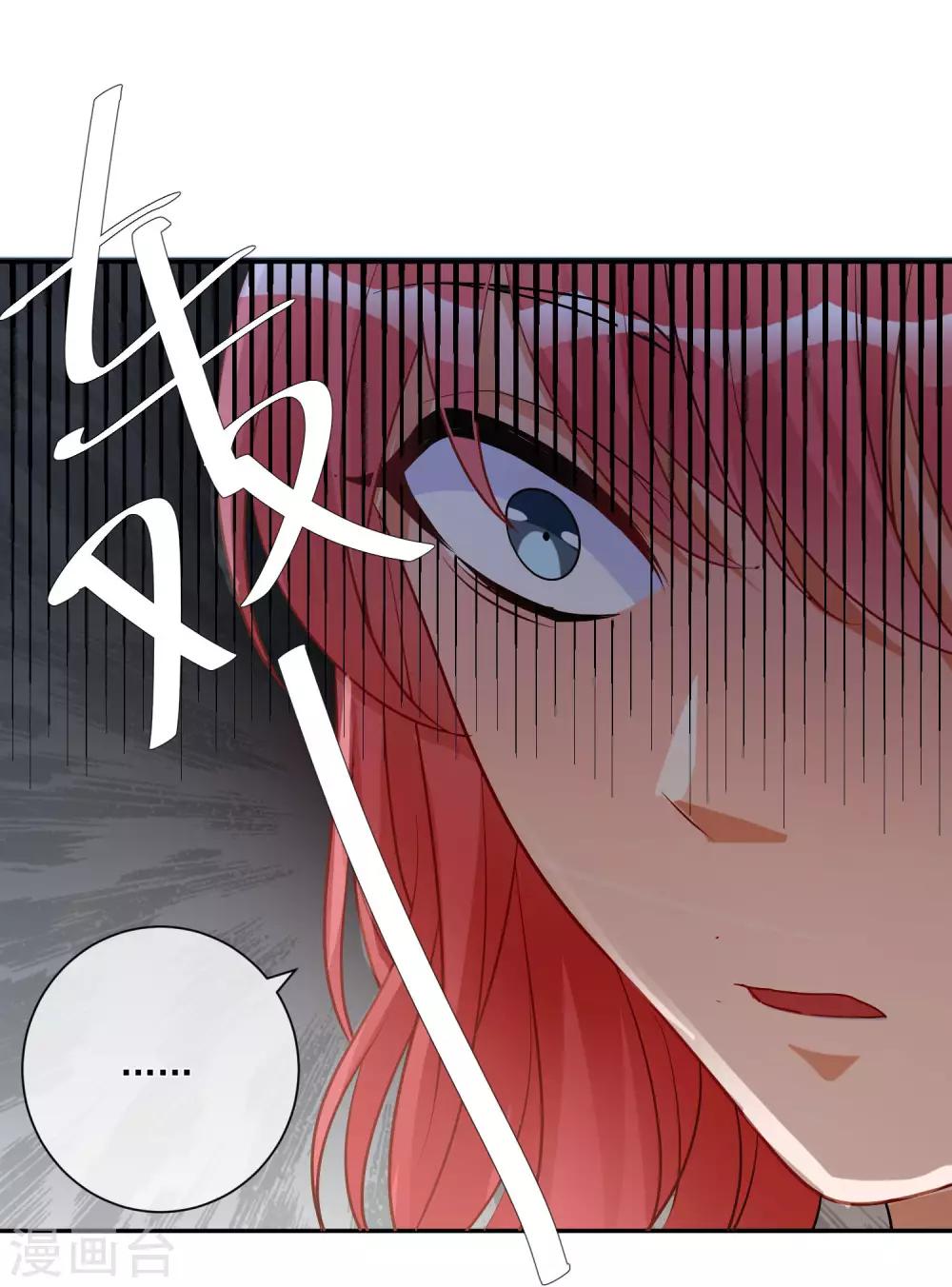 第15话 恶父临门，凌少救场-第16话