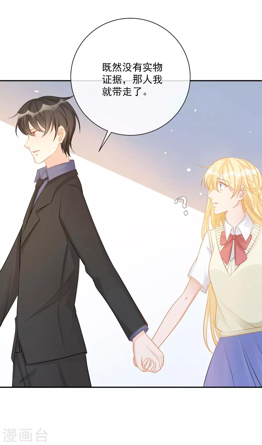 第15话 恶父临门，凌少救场-第16话