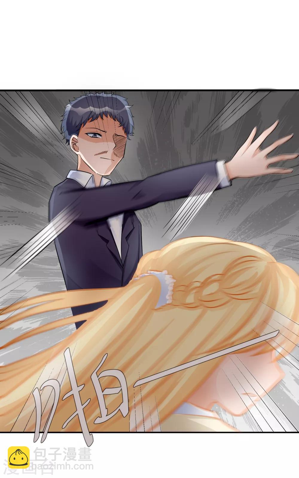 第15话 恶父临门，凌少救场-第16话