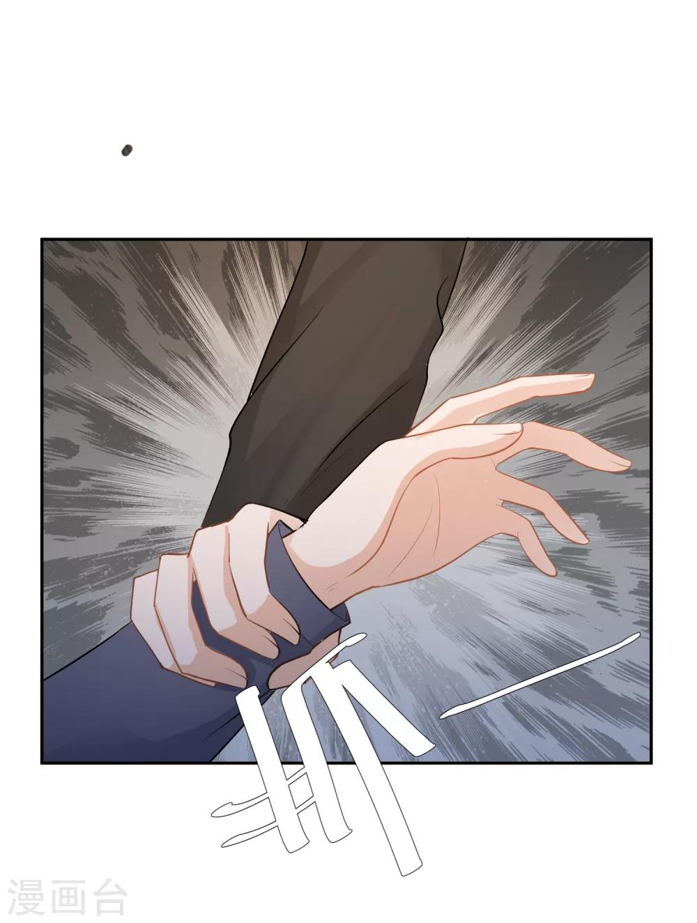 第15话 恶父临门，凌少救场-第16话