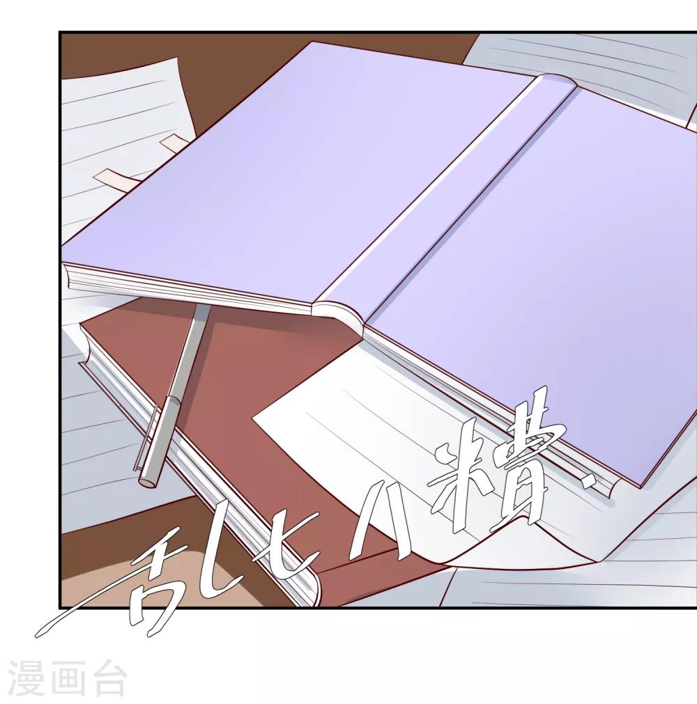 第17话 以彼之道还施彼身-第18话