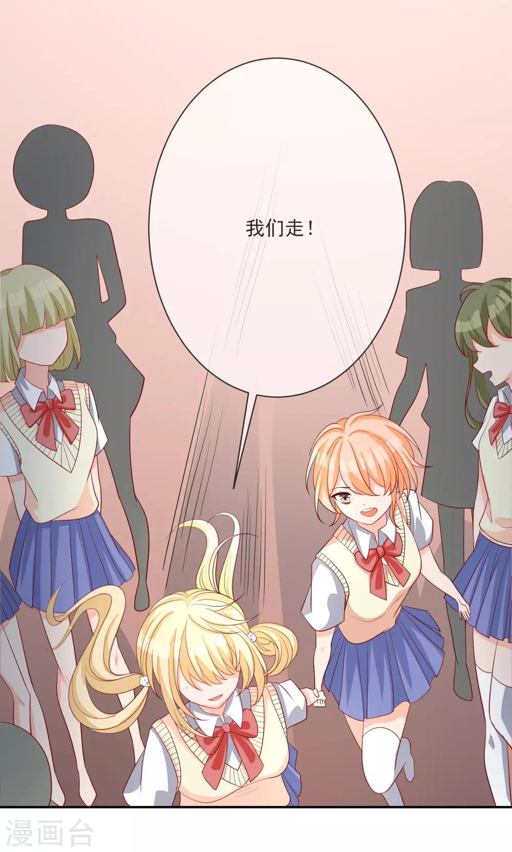 第17话 以彼之道还施彼身-第18话