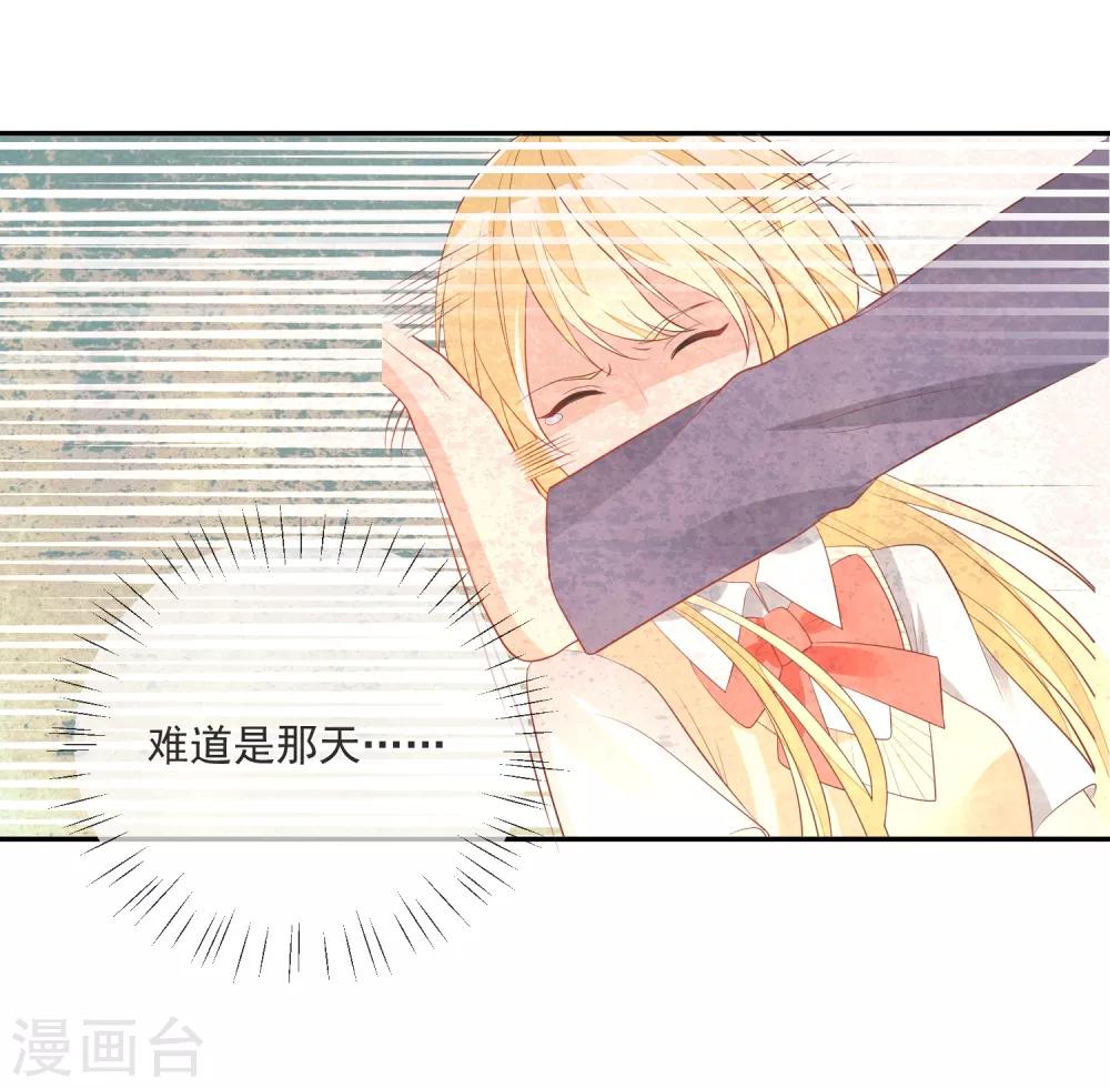 第17话 以彼之道还施彼身-第18话