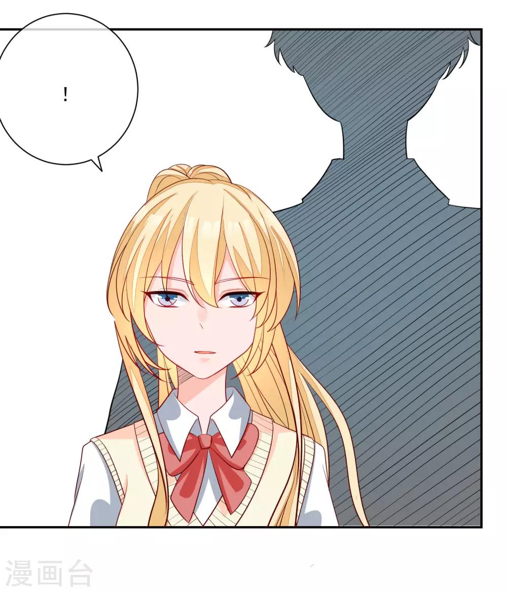 第17话 以彼之道还施彼身-第18话