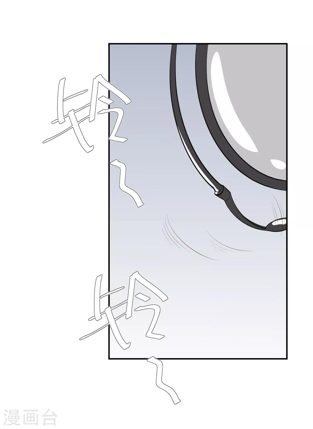 第17话 以彼之道还施彼身-第18话