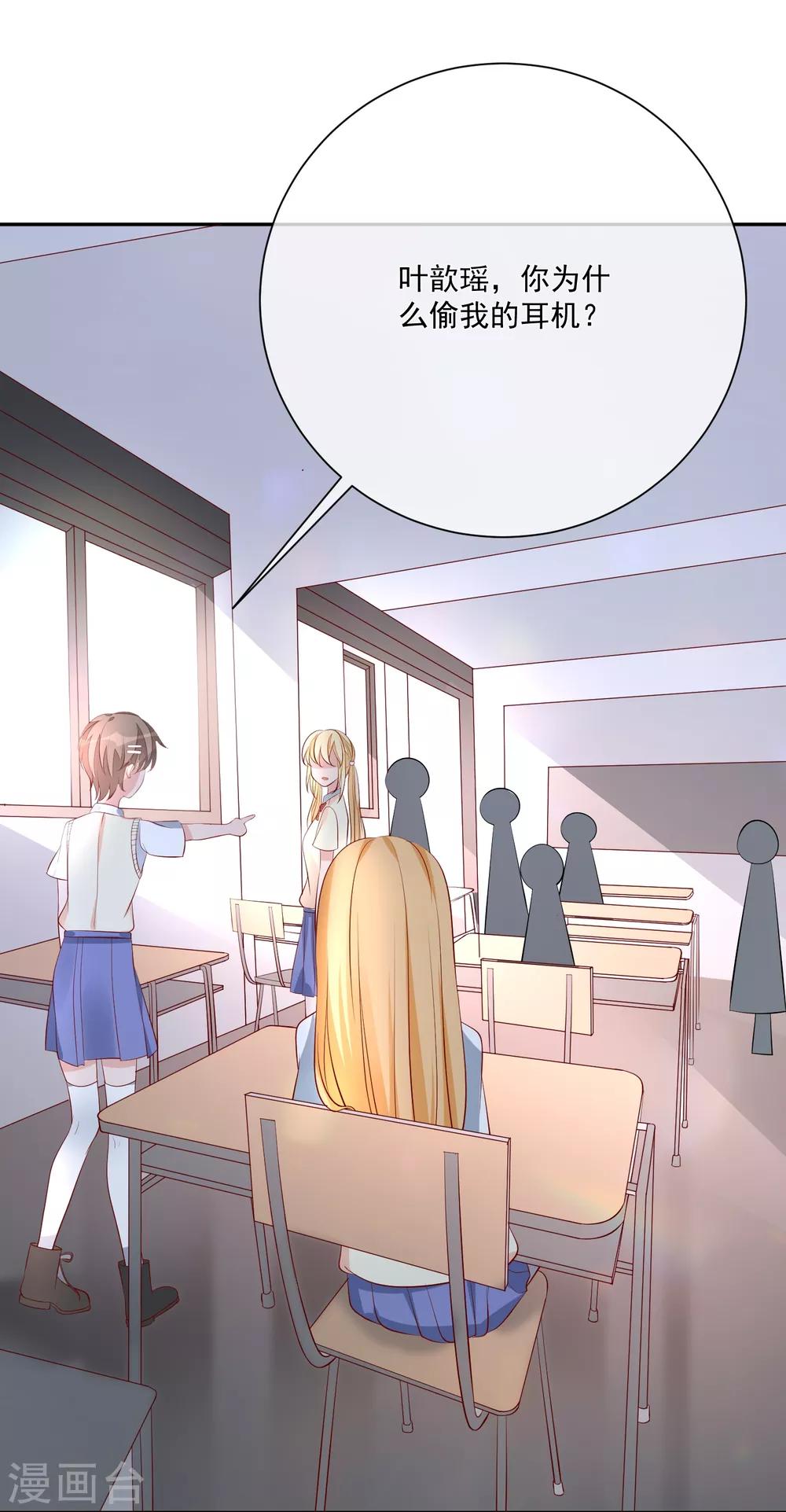 第17话 以彼之道还施彼身-第18话