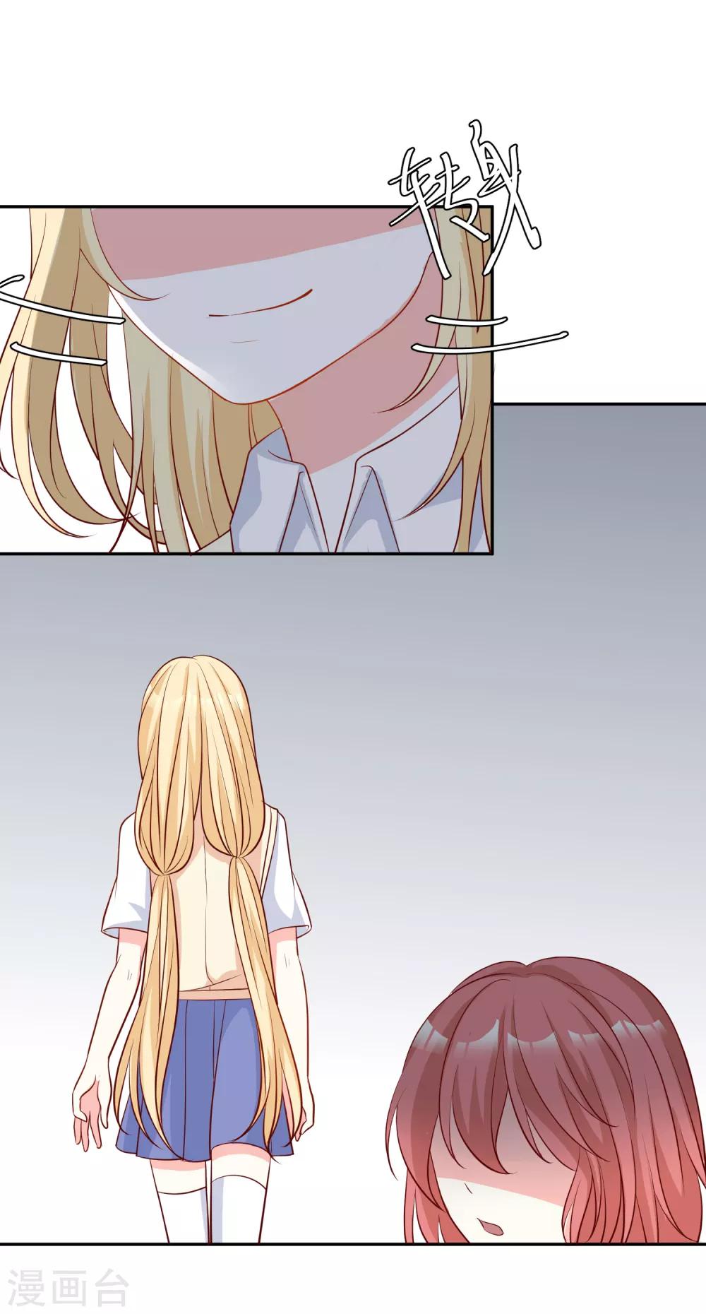 第21话 我的&ldquo;好&rdquo;姐姐-第22话