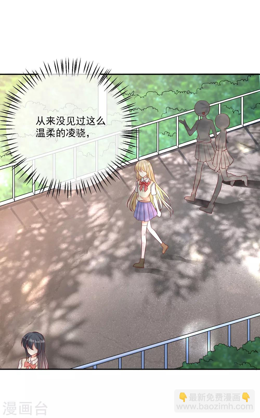 第21话 我的&ldquo;好&rdquo;姐姐-第22话