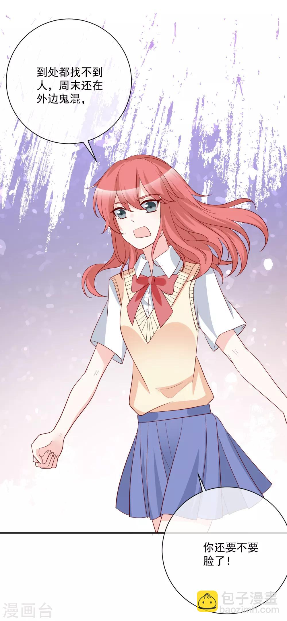 第21话 我的&ldquo;好&rdquo;姐姐-第22话