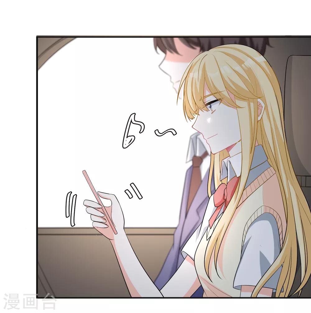 第23话 君年哥哥么么哒-第24话