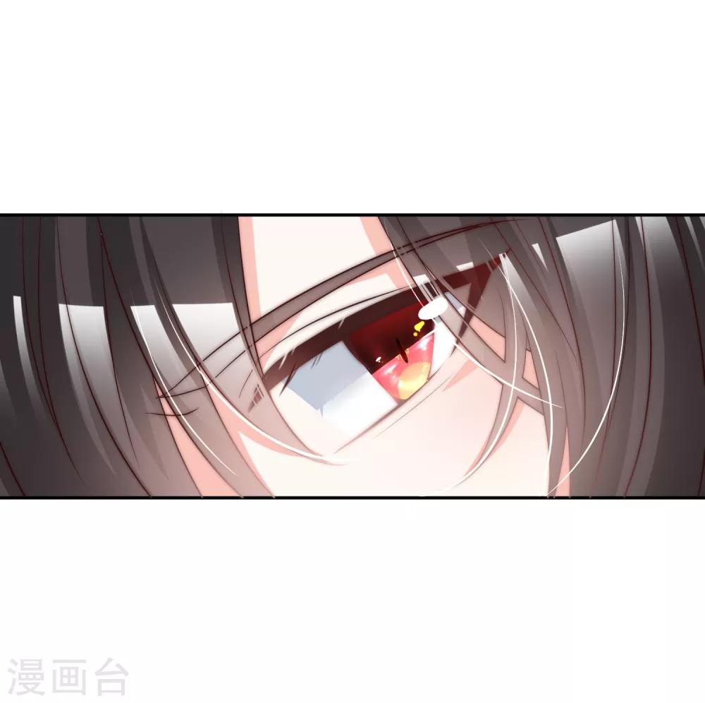 第23话 君年哥哥么么哒-第24话