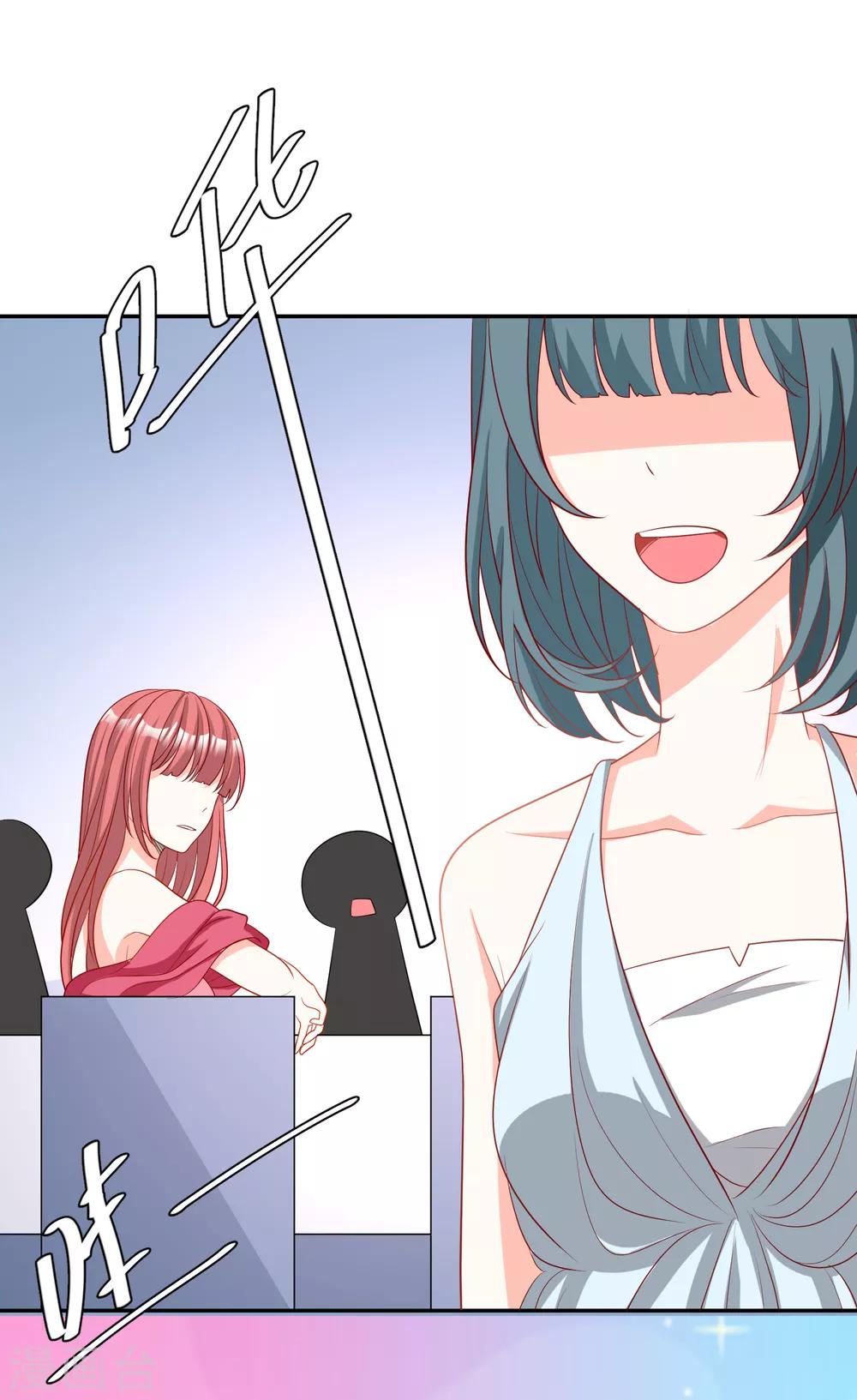 第25话 出尽风头-第26话