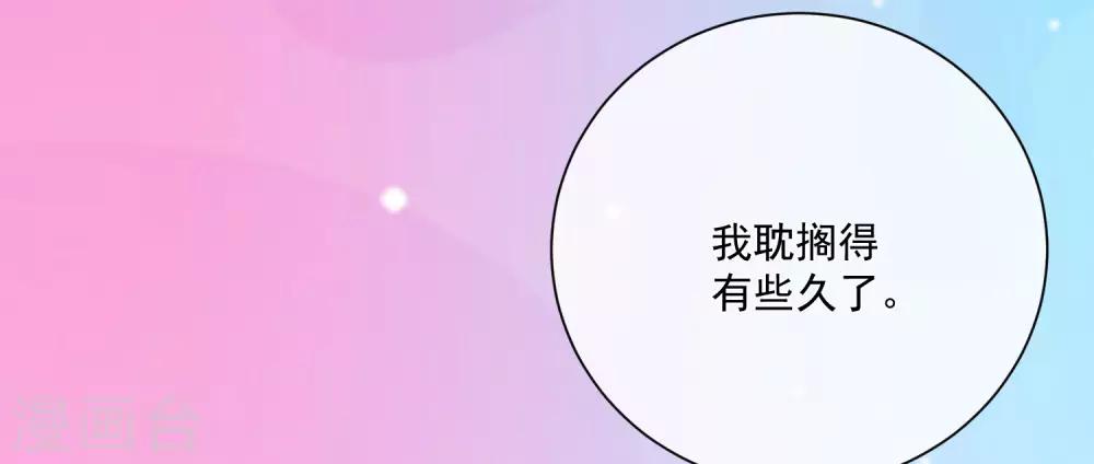 第25话 出尽风头-第26话