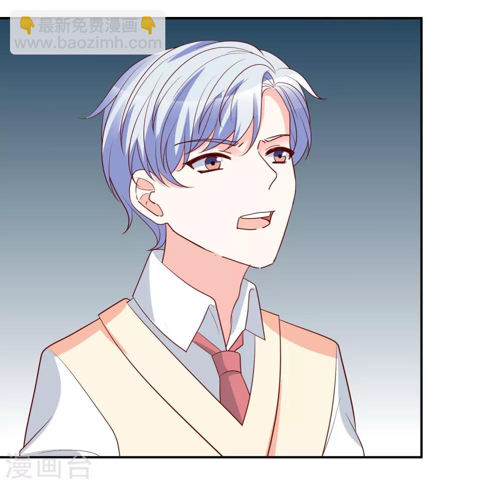 第25话 出尽风头-第26话