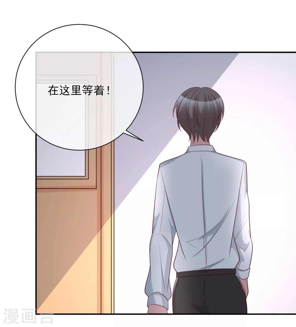 第25话 出尽风头-第26话