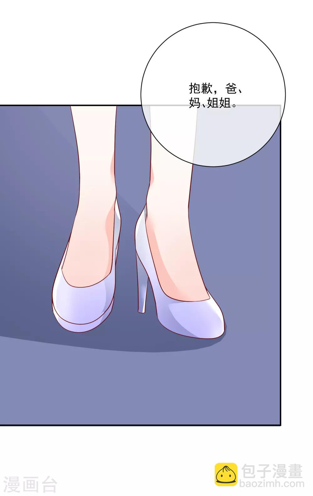 第25话 出尽风头-第26话