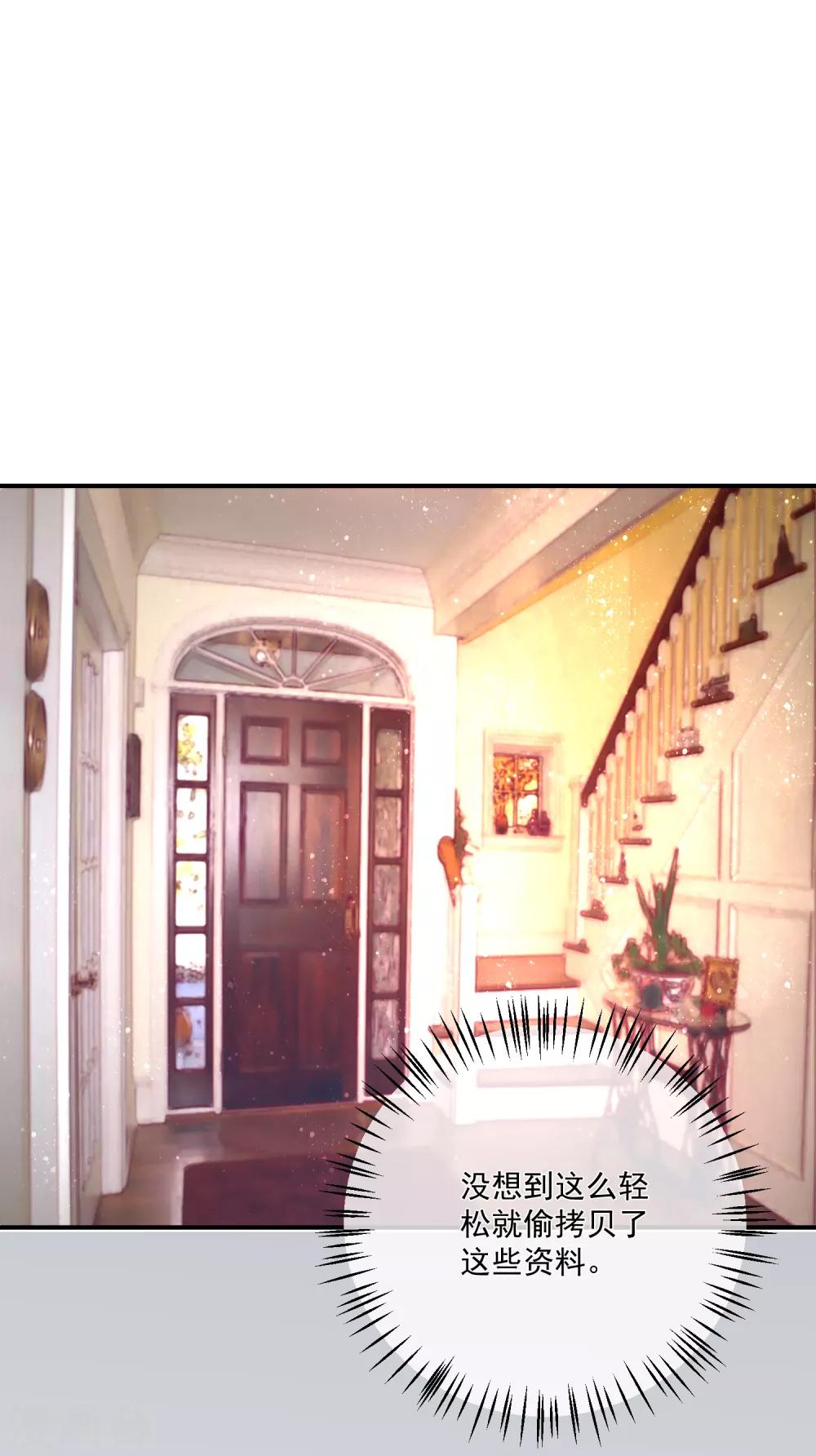 第27话 我没有未婚妻-第28话