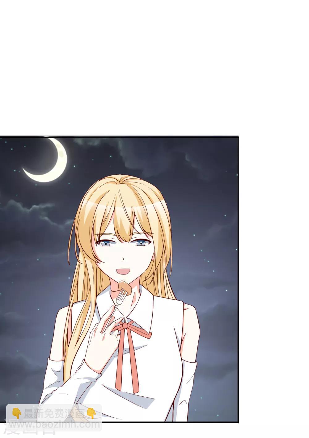 第27话 我没有未婚妻-第28话