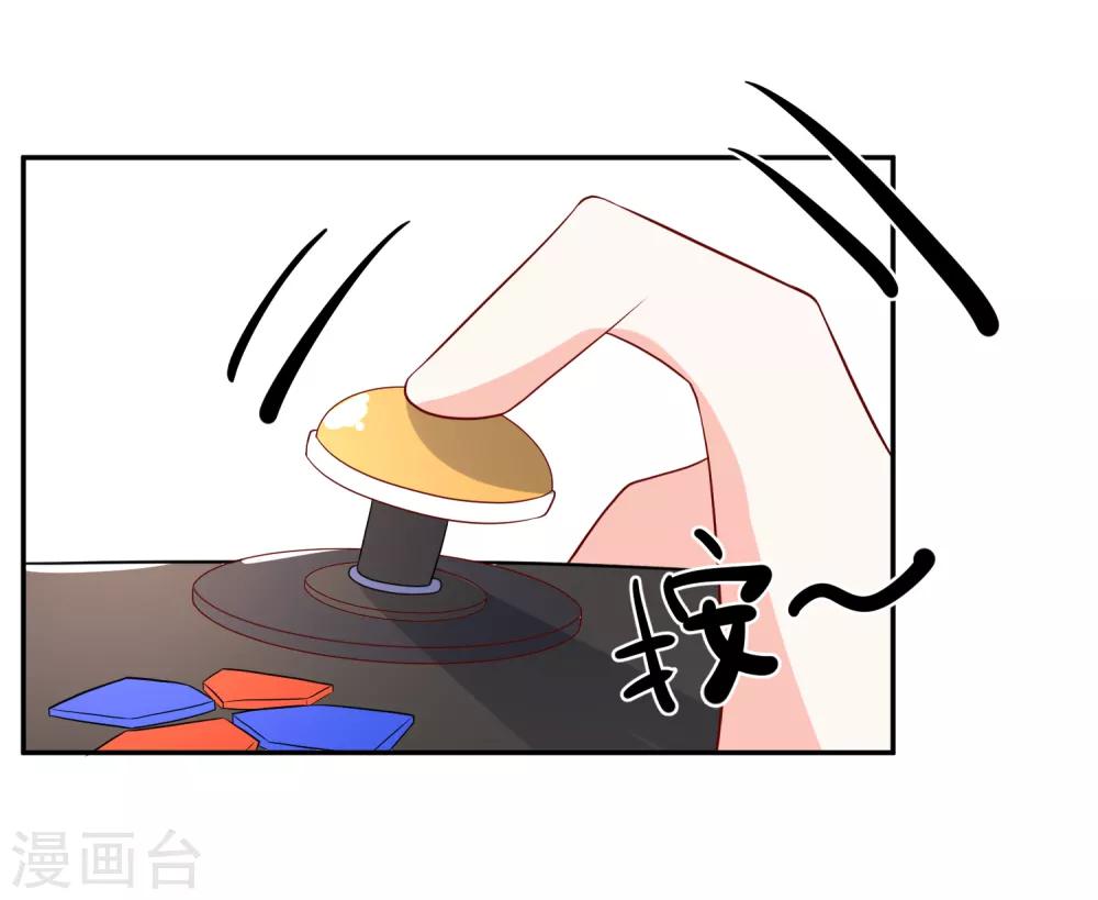 第29话 第一个开除你！-第30话