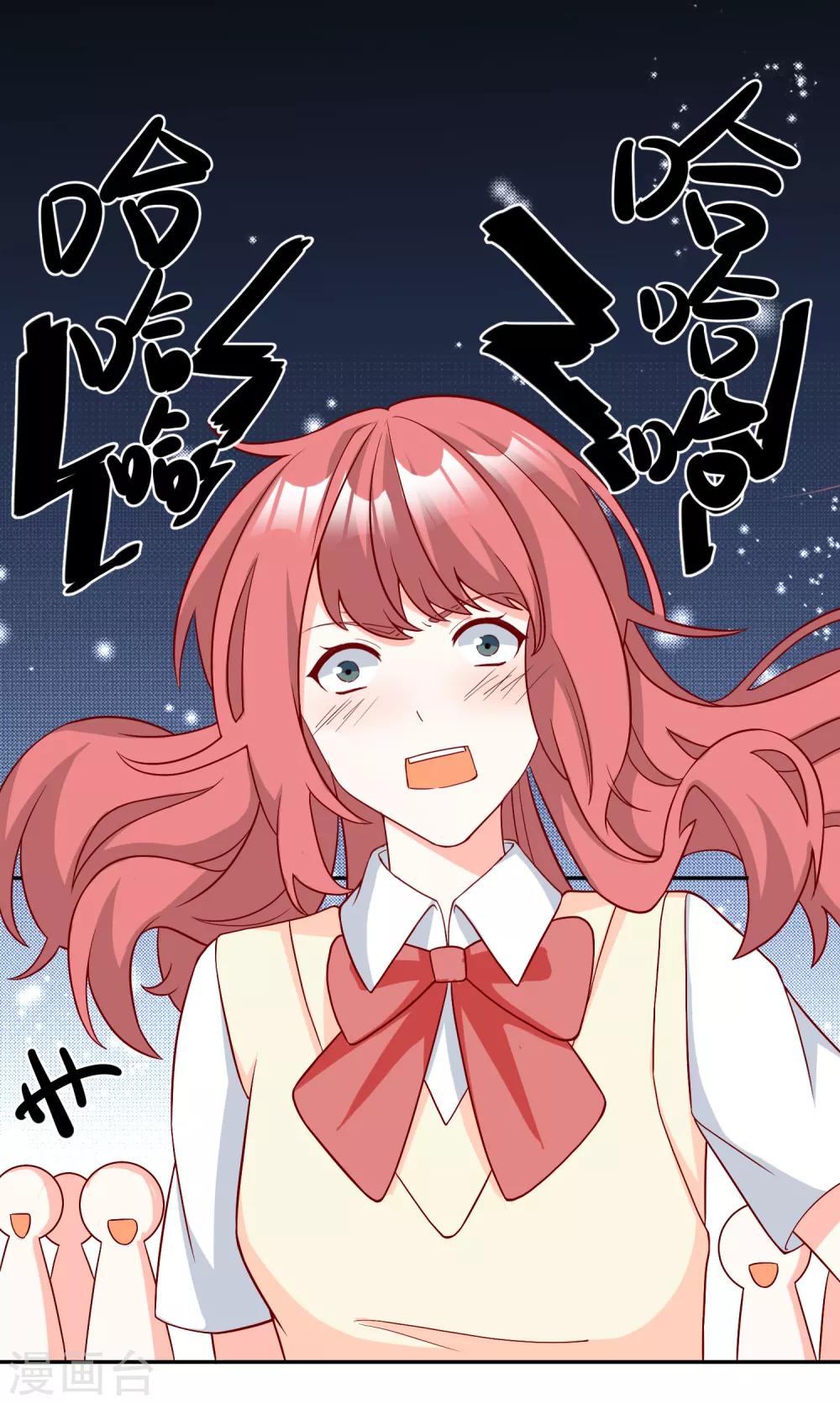 第29话 第一个开除你！-第30话