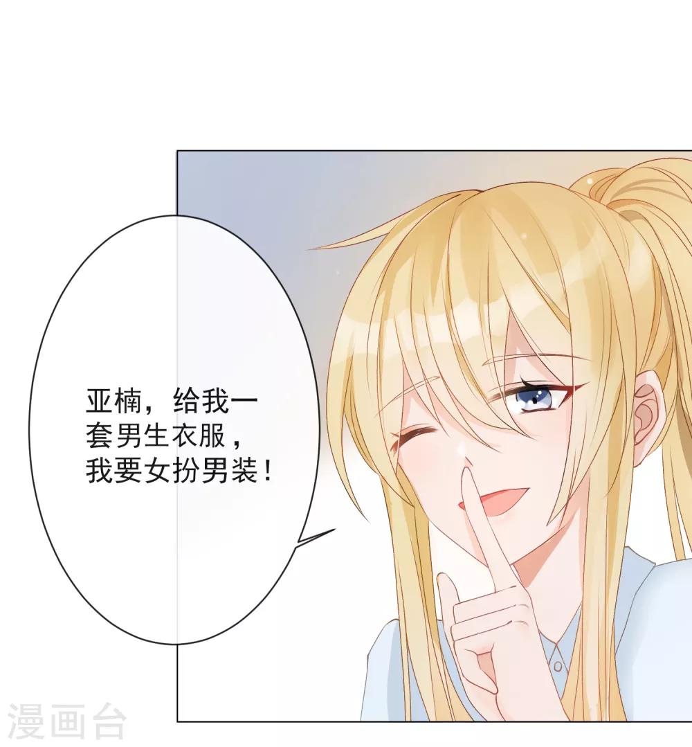 第3话 蒙面英雄制裁凶恶罪犯-第4话