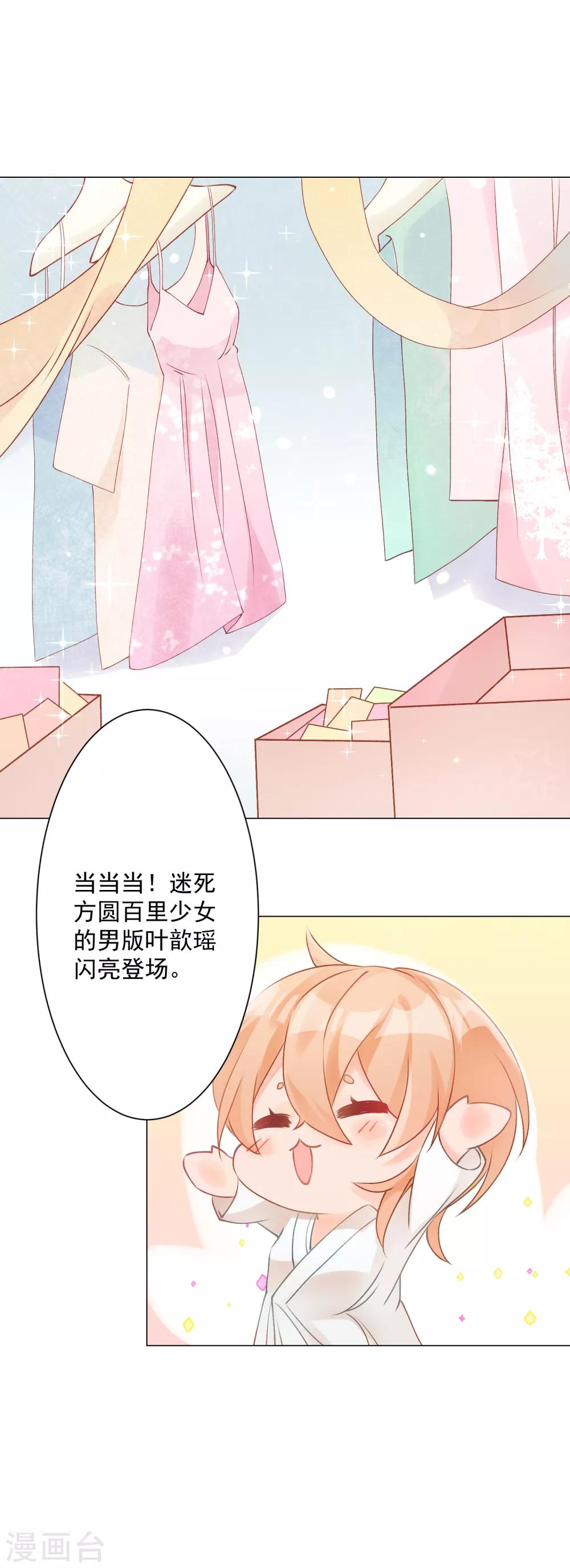 第3话 蒙面英雄制裁凶恶罪犯-第4话