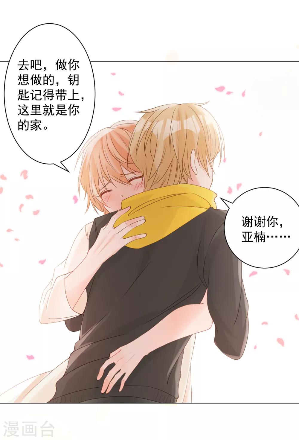 第3话 蒙面英雄制裁凶恶罪犯-第4话