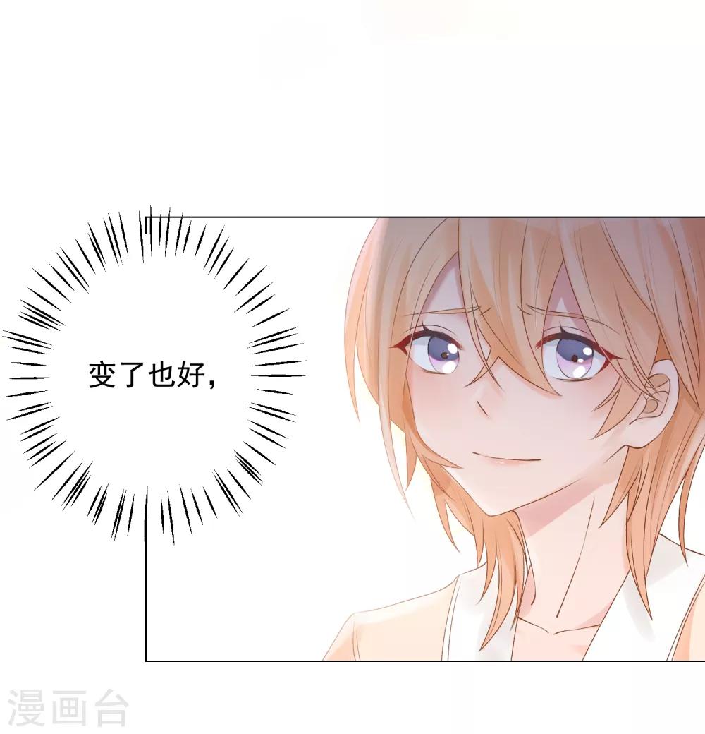 第3话 蒙面英雄制裁凶恶罪犯-第4话