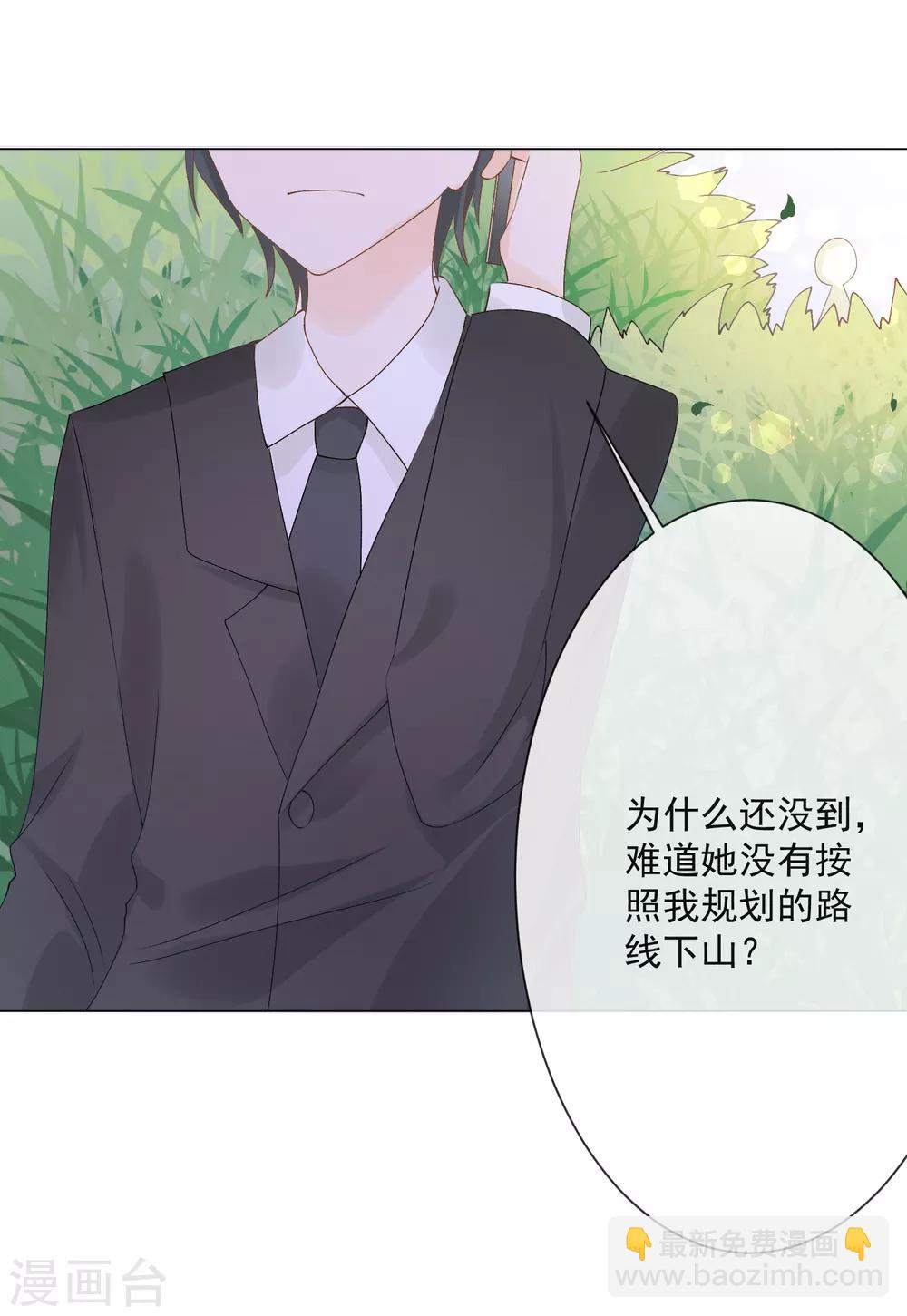 第3话 蒙面英雄制裁凶恶罪犯-第4话