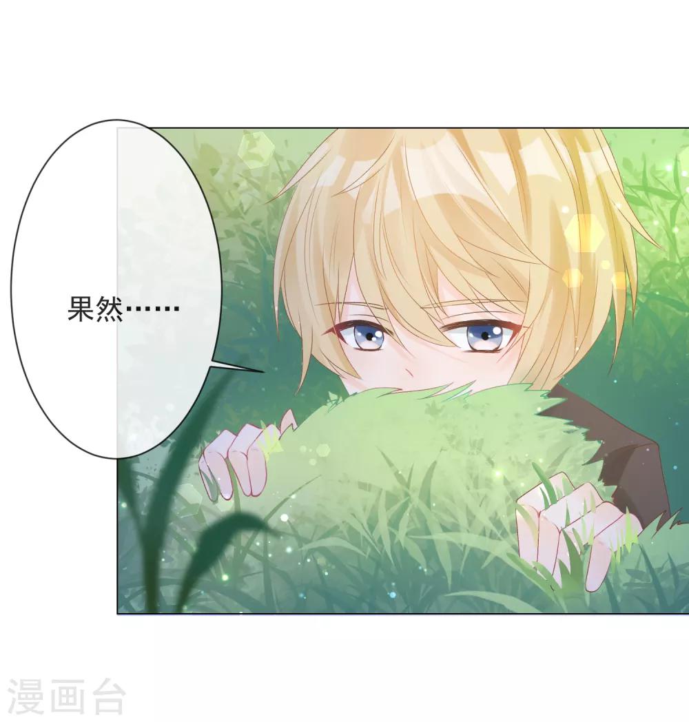 第3话 蒙面英雄制裁凶恶罪犯-第4话