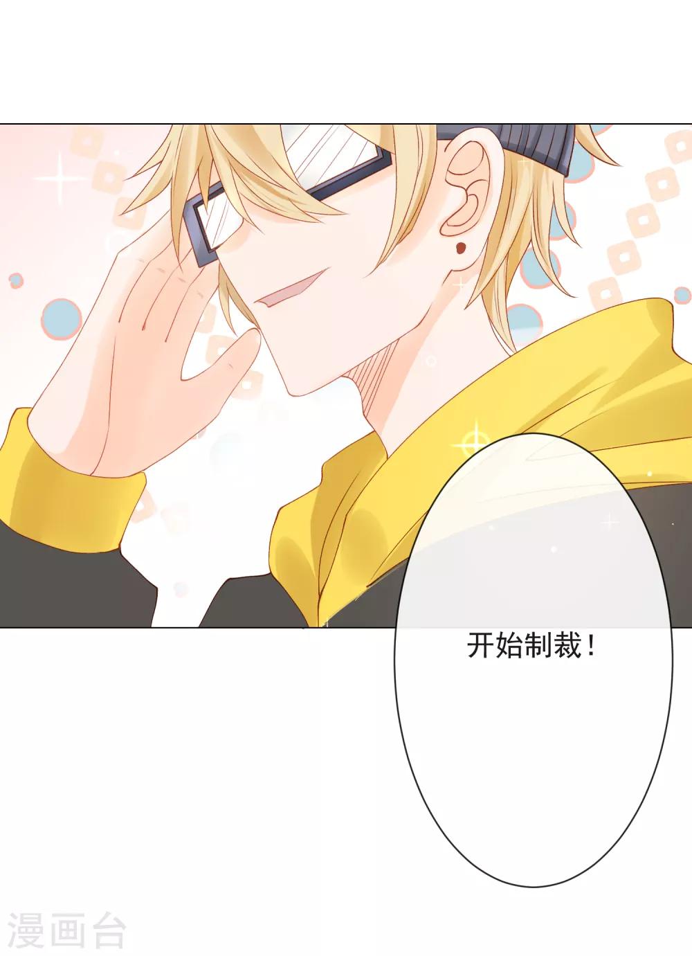 第3话 蒙面英雄制裁凶恶罪犯-第4话