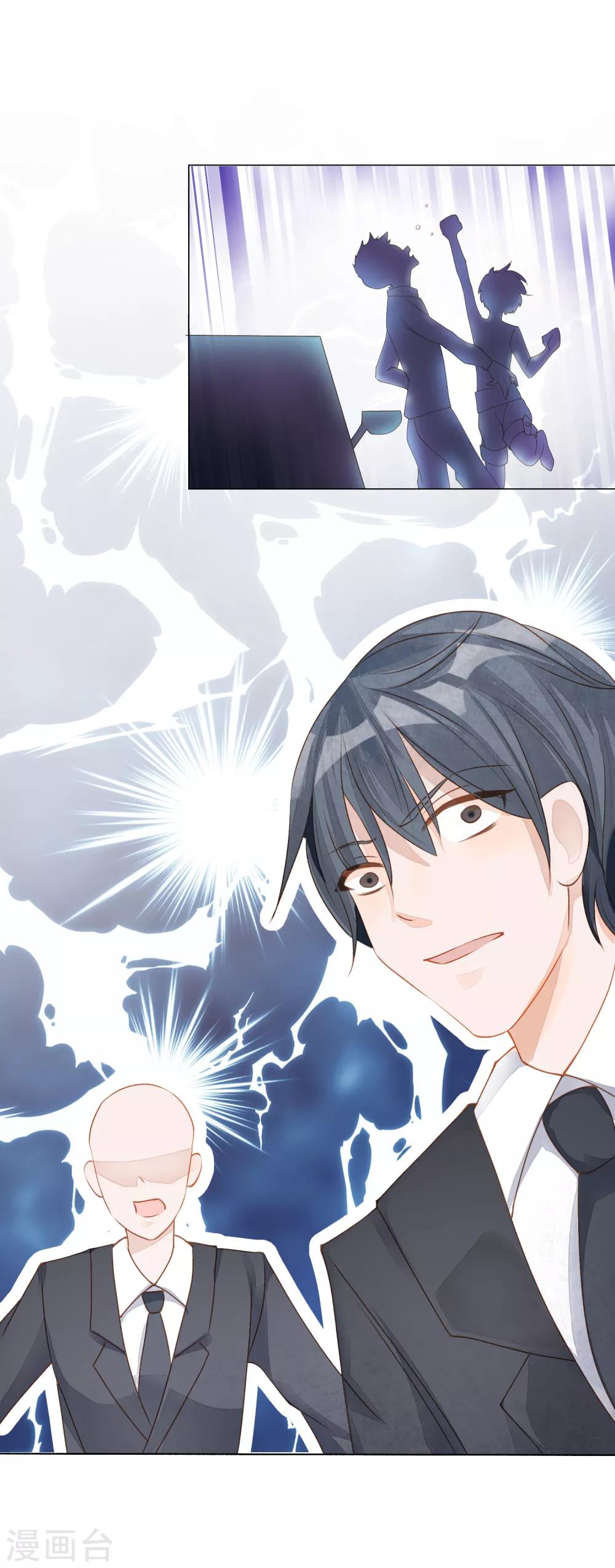 第3话 蒙面英雄制裁凶恶罪犯-第4话