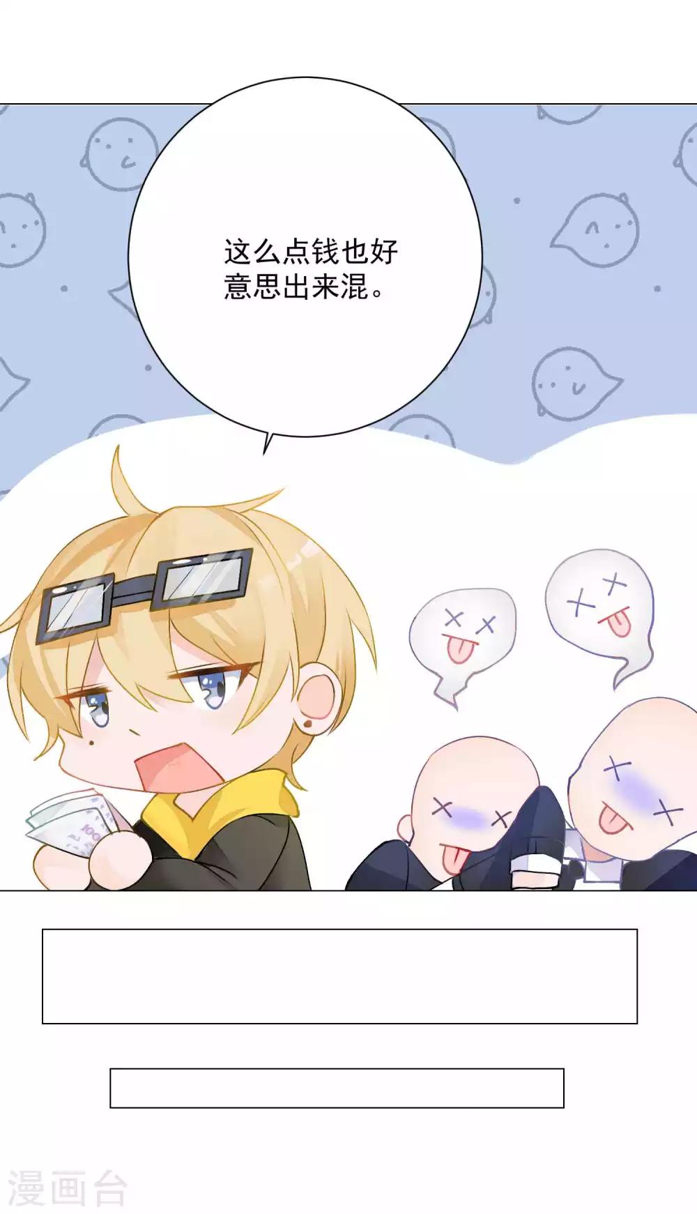 第3话 蒙面英雄制裁凶恶罪犯-第4话