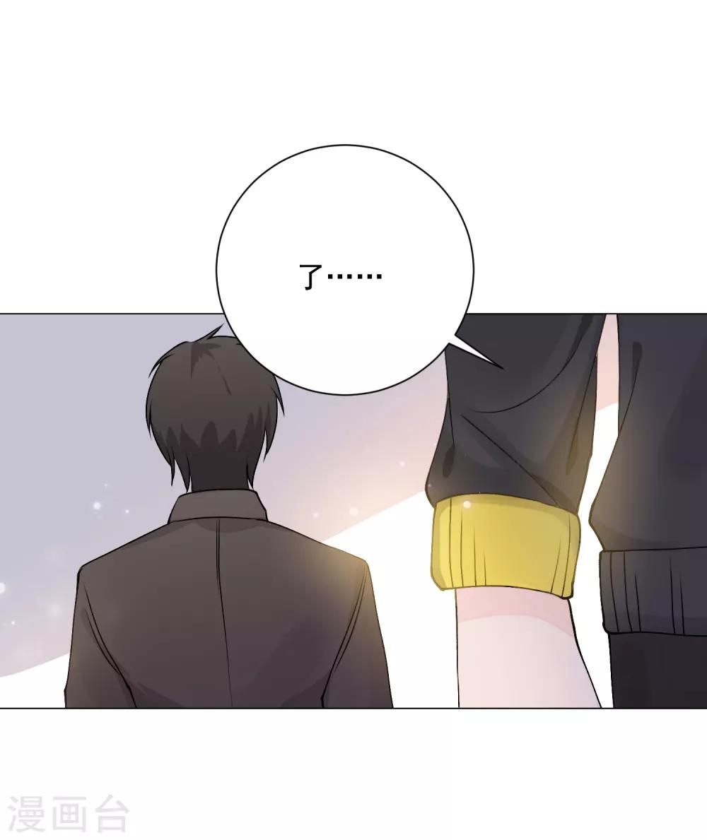 第3话 蒙面英雄制裁凶恶罪犯-第4话