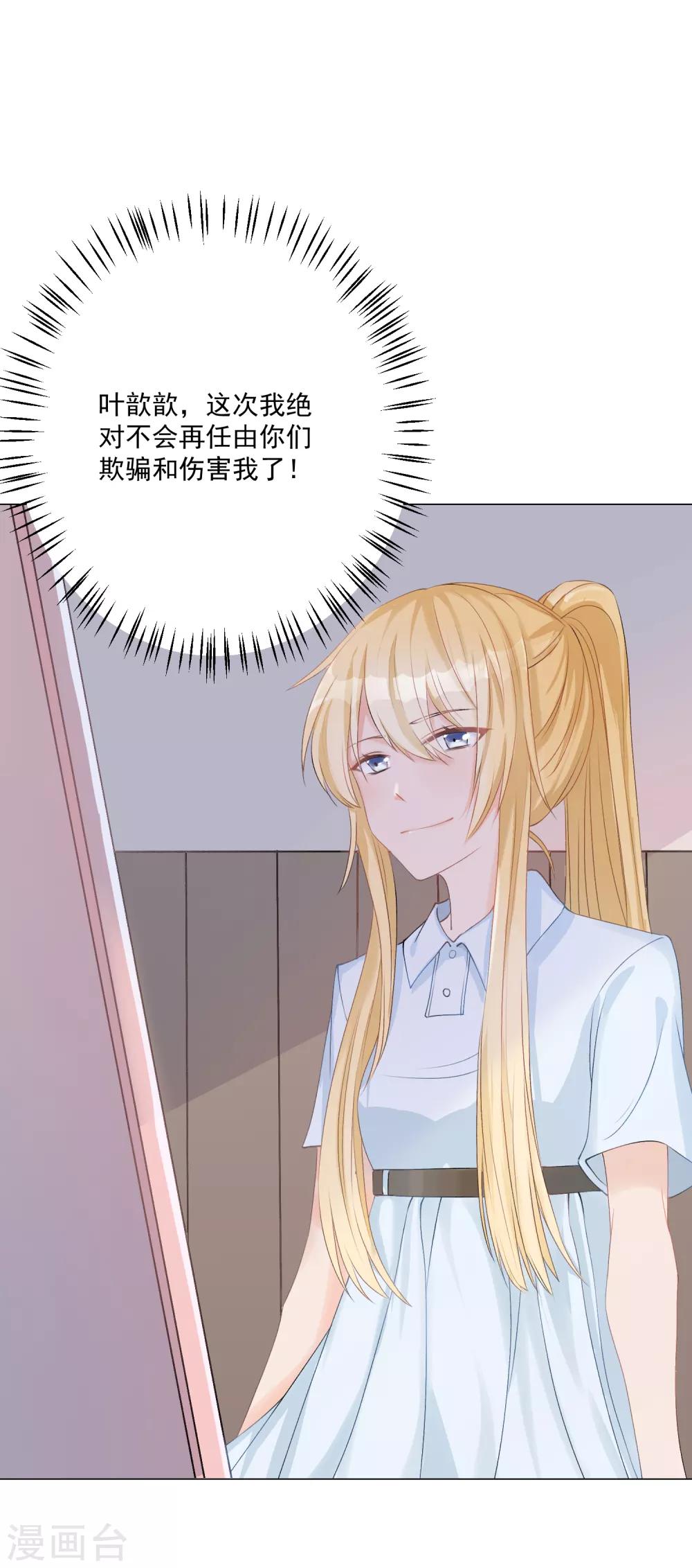 第3话 蒙面英雄制裁凶恶罪犯-第4话