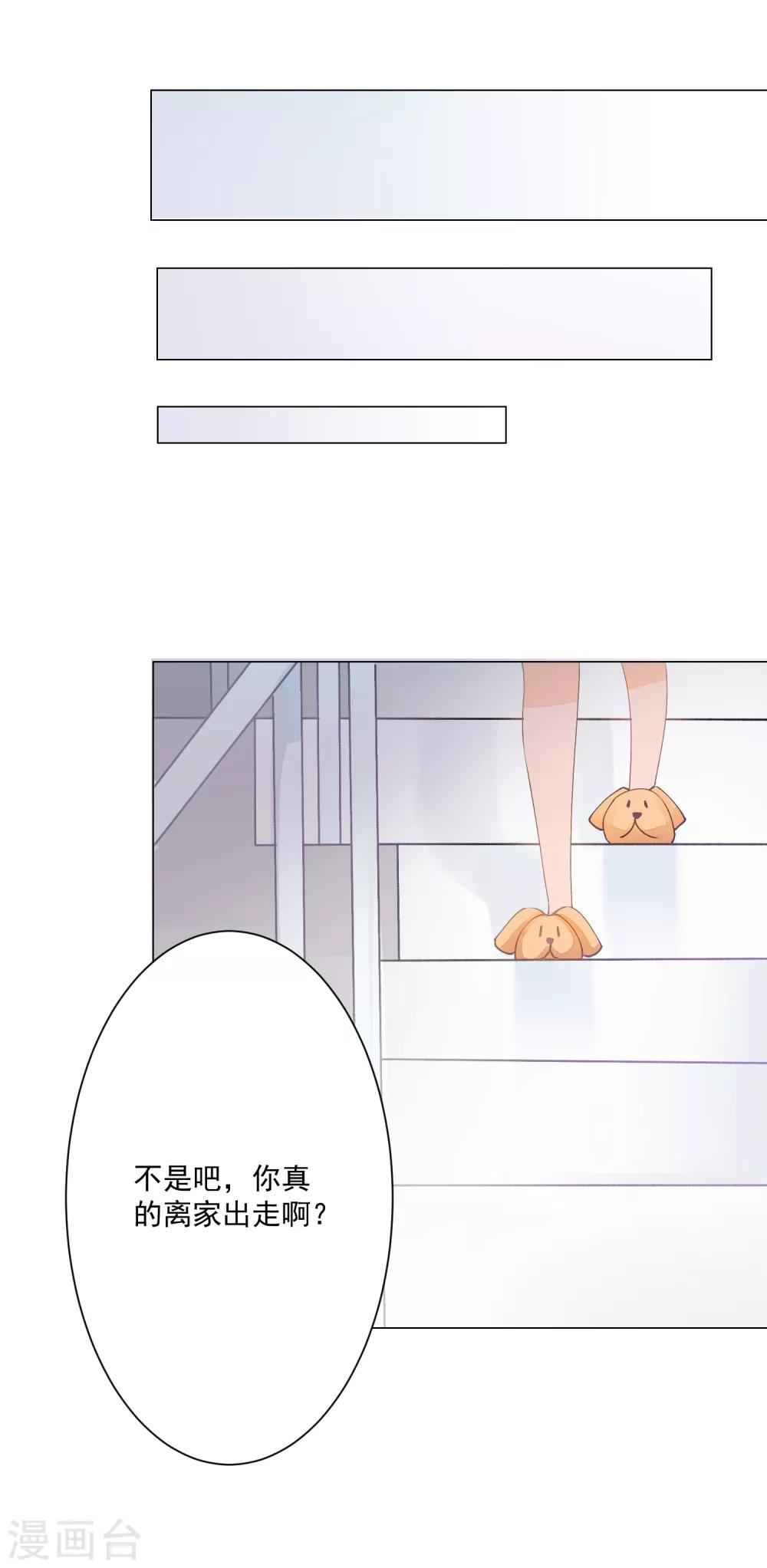 第3话 蒙面英雄制裁凶恶罪犯-第4话