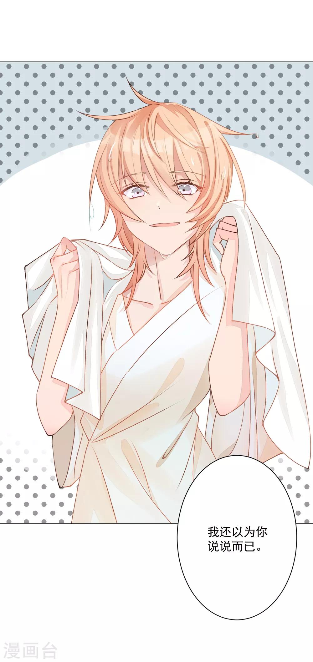 第3话 蒙面英雄制裁凶恶罪犯-第4话